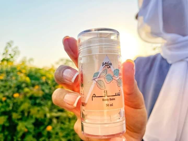 مخمرية - نسائم