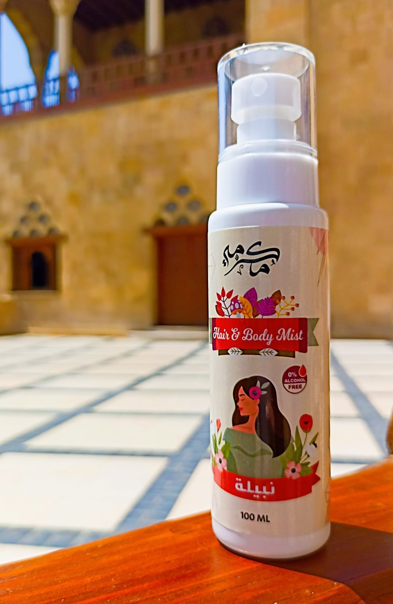 معطر الجسم والشعر - نبيلة