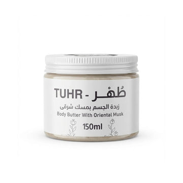 زبدة الجسم – طُهر