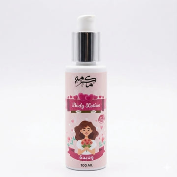 مرطب الجسم – وديدة