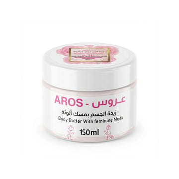 زبدة الجسم – عروس