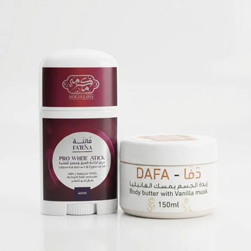 مجموعة أُنْس (الدفء والجمال)