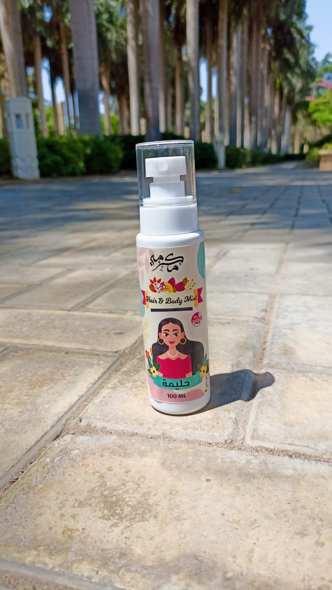 معطر الجسم والشعر - حليمة